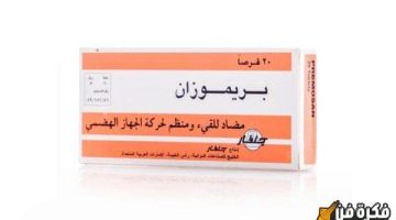 تجربتي الملهمة والمذهلة مع حبوب بريموزان: اكتشاف طريق جديد للصحة والراحة!