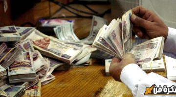 أفضل قرض حسن بدون فوائد في مصر 2025.. لجميع الفئات
