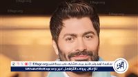 حفل تامر حسني في موسم الرياض: تذاكر وأسعار وشروط الدخول