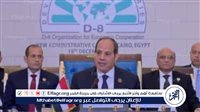 خبير دولي: قمة الثماني تعكس وحدة الكتلة الإسلامية ودور القاهرة محوري عالميًا (فيديو)