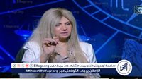 خبيرة طاقة: "بلاش نقول لمحمد يا حمادة.. قولوله يا مو"