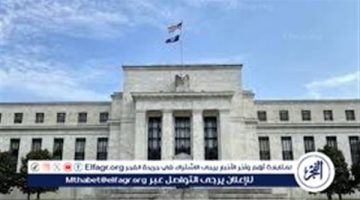 خفض الفيدرالي الأمريكي لأسعار الفائدة وتأثيره على الاقتصاد والأسواق