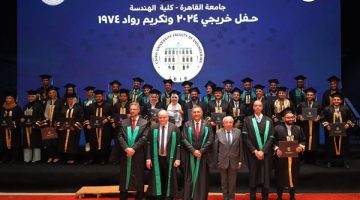 خلال مشاركته احتفال هندسة القاهرة بدفعتي 1974 و2024.. النبراوي: هدفنا عودة مهنة الهندسة