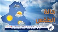 درجة الحرارة في مصر تحت الصفر؟ تعرف على درجات الحرارة والظواهر الجوية