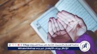 دعاء الامتحان 2025.. ردده يجعل الصعب سهلا ويفتح لك ابواب السماء