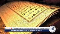 دعاء قبل الامتحان 2025.. اللهم إني فوضت أمري إليك وتوكلت عليك