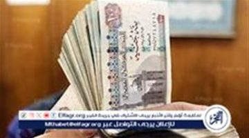 دعم اجتماعي بدون فوائد للعاملين والموظفين