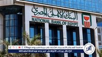 رئيس البنك الأهلي: خفض الفائدة على شهادات الادخار أمر حتمي الفترة المقبلة