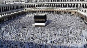 رابط وخطوات الاستعلام عن نتيجة حج الجمعيات 2025