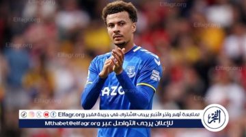 رحيل ديلي ألي عن إيفرتون