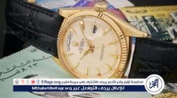 ساعة جمال عبد الناصر للبيع في مزاد وسعرها يصل لـ60 ألف دولار