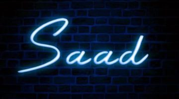 اسم سعد مزخرف: اكتشف أجمل التصميمات المبتكرة والفريدة لجعل اسمك يتألق!
