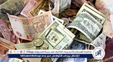 سعر الدرهم الإماراتي أمام الجنيه داخل البنوك بتعاملات اليوم الاثنين
