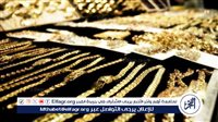 سعر الذهب اليوم الأربعاء 25 ديسمبر 2024 بمحال الصاغة