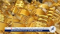 سعر سبيكة ذهب 20 جرام btc اليوم في سوق الصاغه