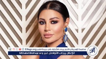 شاهد.. أحدث ظهور لـ أروي جودة من سويسرا