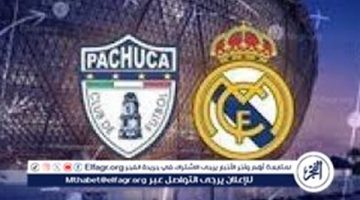 شاهد مباراة ريال مدريد وباتشوكا بث مباشر مجانا.. مباراة ريال مدريد وباتشوكا