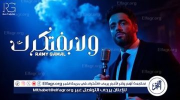 شراكة فنية متميزة مع أحمد المالكي