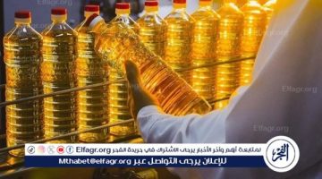 طرح زيت الطعام فى سوق اليوم الواحد بأسعار مخفضة.. اعرف التفاصيل