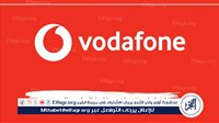 عاجل – أكواد باقات فودافون فليكس الشهرية 2025 بالأسعار وكافة التفاصيل للاشتراك