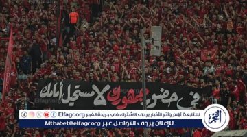 عاجل.. الفجر يكشف السبب وراء غياب جماهير الأهلي عن “التالتة شمال” في مواجهة باتشوكا