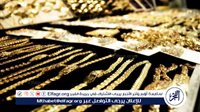 عاجل – تحديث أسعار الذهب في مصر اليوم الجمعة 13 ديسمبر 2024