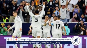 عاجل.. ريال مدريد يتوج بكأس القارات للأندية بفوزه على باتشوكا