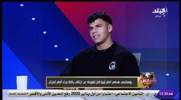 عبد الله بوستنجي يكشف سبب رحيله من الأهلي .. فيديو