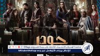 عرض الحلقة الأولى من مسلسل "جودر" للنجم ياسر جلال على شاهد
