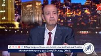 عمرو أديب: الحديث عن الخوف من تقسيم سوريا "بيضحكني"