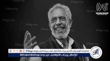 عمرو يوسف يودع الراحل نبيل الحلفاوي