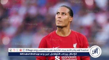 فان دايك يصدم إدارة ليفربول برفض عرض التجديد