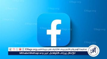 “فرض أتاوة على السائقين”.. ملابسات فيديو تضرر مالكي السيارات من “سياس” بالتجمع