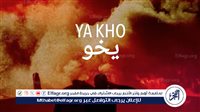 فرقة '47 Soul' تواسي الشعب الفلسطيني بأغنية "يخو"