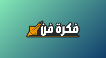 ارتفاع أسعار الذهب في بداية تعاملات اليوم الثلاثاء 17 ديسمبر