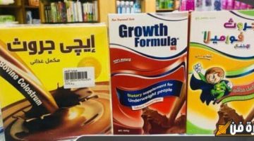 جروث فورميلا: سر زيادة الوزن بطريقة فعالة وفورية حتى 10 كيلو في الشهر!