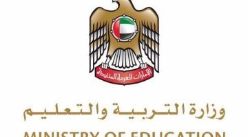 التسجيل في التعليم العالي والبعثات الخارجية: خطوة نحو مستقبل مشرق وفرص لا حصر لها!