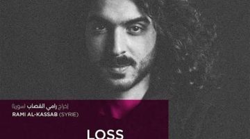 “فيلمي « فقدان» مقتبس من قصة حقيقة.. ويسلط الضوء على قضايا اللاجئين والنزوح” (حوار)