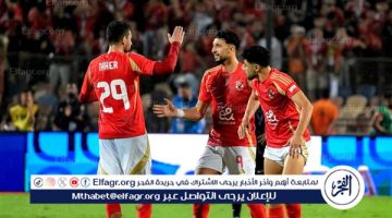 قبل مواجهة باتشوكا.. الأهلي يسعى للانتصار الثالث أمام أندية المكسيك
