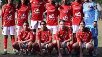 كرة القدم النسائية| الأهلي يتفوق علي بيراميدز برباعية في الشوط الأول