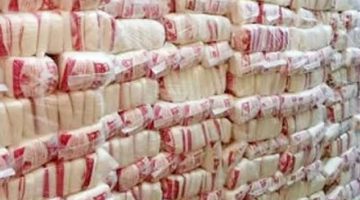 خفض سعر كيلو السكر 10 جنيهات.. قرار عاجل من التموين للتخفيف عن المواطنين «اعرف أسعار السلع»