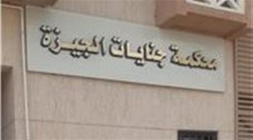 محاكمة المتهمين بقتل نجل سفير سابق بالشيخ زايد