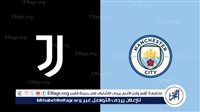 مشاهدة يلا شوت Man City.. بث مباشر مانشستر سيتي ويوفنتوس دون تقطيع في دوري الأبطال