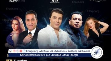 مصطفى كامل يعلن عن حفله في ليلة رأس السنة.. تعرف على التفاصيل
