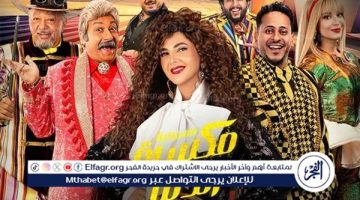 “مكسرة الدنيا”.. تركي آل الشيخ يكشف عن تعاون جديد مع دنيا سمير غانم