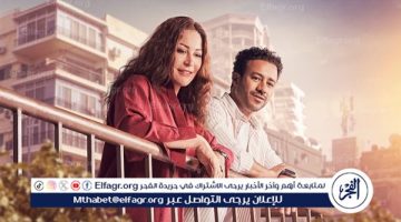 مليون و600 ألف ريال.. إجمالي إيرادات فيلم “الهوى سلطان” بالسعودية هذا الأسبوع
