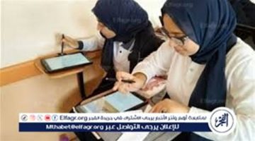 مواصفات امتحان العلوم المتكاملة للصف الأول الثانوي 2024\2025