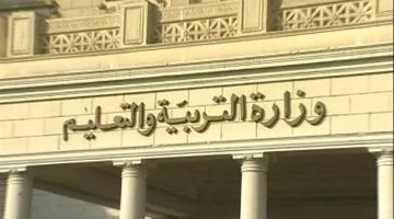 موعد امتحانات الصف الثالث الإعدادي الشهادة الإعدادية 2025