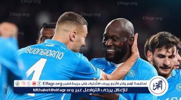 موعد مباراة نابولي ولاتسيو في كأس إيطاليا والقنوات الناقلة