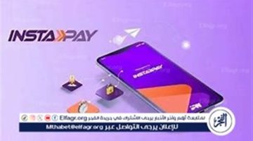 ميزة تسهل التحويلات المالية وتقلل الأخطاء